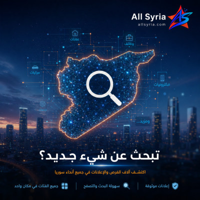 ريف دمشق دوما